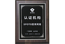 騰訊課堂認(rèn)證機(jī)構(gòu)